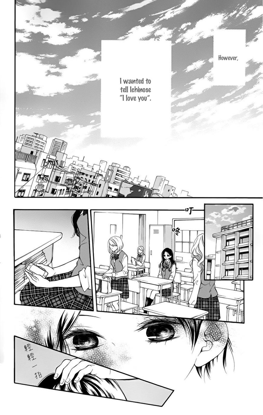 Soredemo Bokura wa Koi o Suru Chapter 5 page 8 - Chapter 5 : (end) Read Online