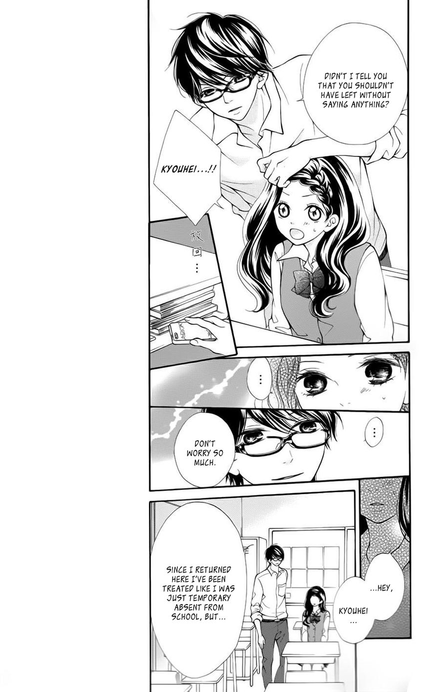 Soredemo Bokura wa Koi o Suru Chapter 5 page 9 - Chapter 5 : (end) Read Online