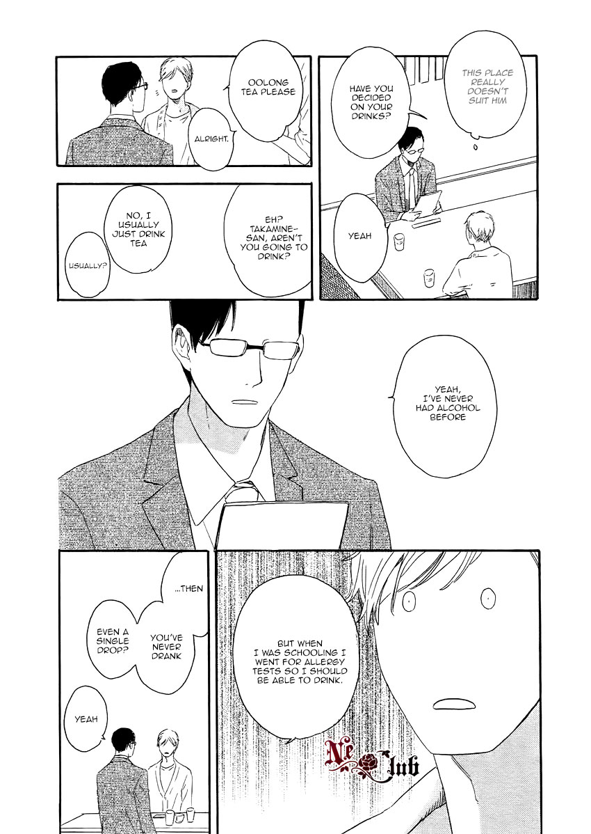 Soredemo Kamawanai Chapter 1 page 10 - Chapter 1