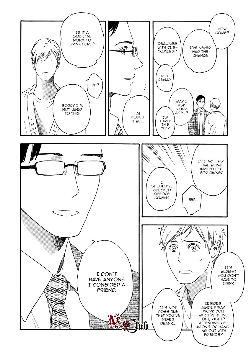 Soredemo Kamawanai Chapter 1 page 11 - Chapter 1