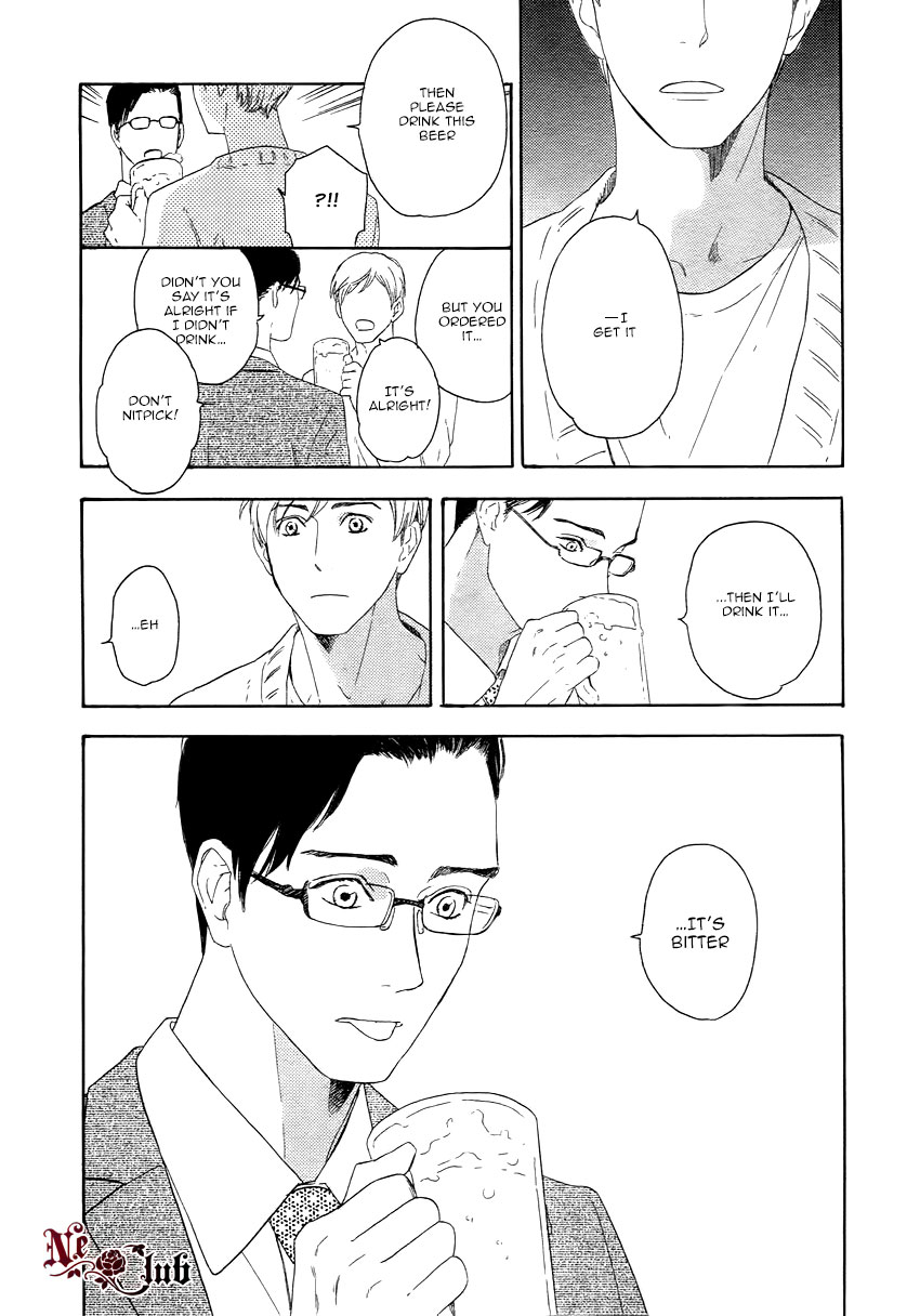 Soredemo Kamawanai Chapter 1 page 13 - Chapter 1