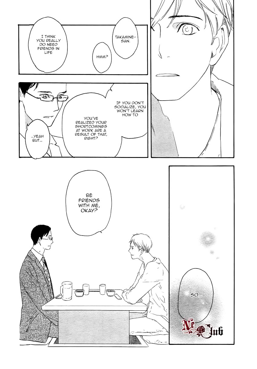 Soredemo Kamawanai Chapter 1 page 15 - Chapter 1
