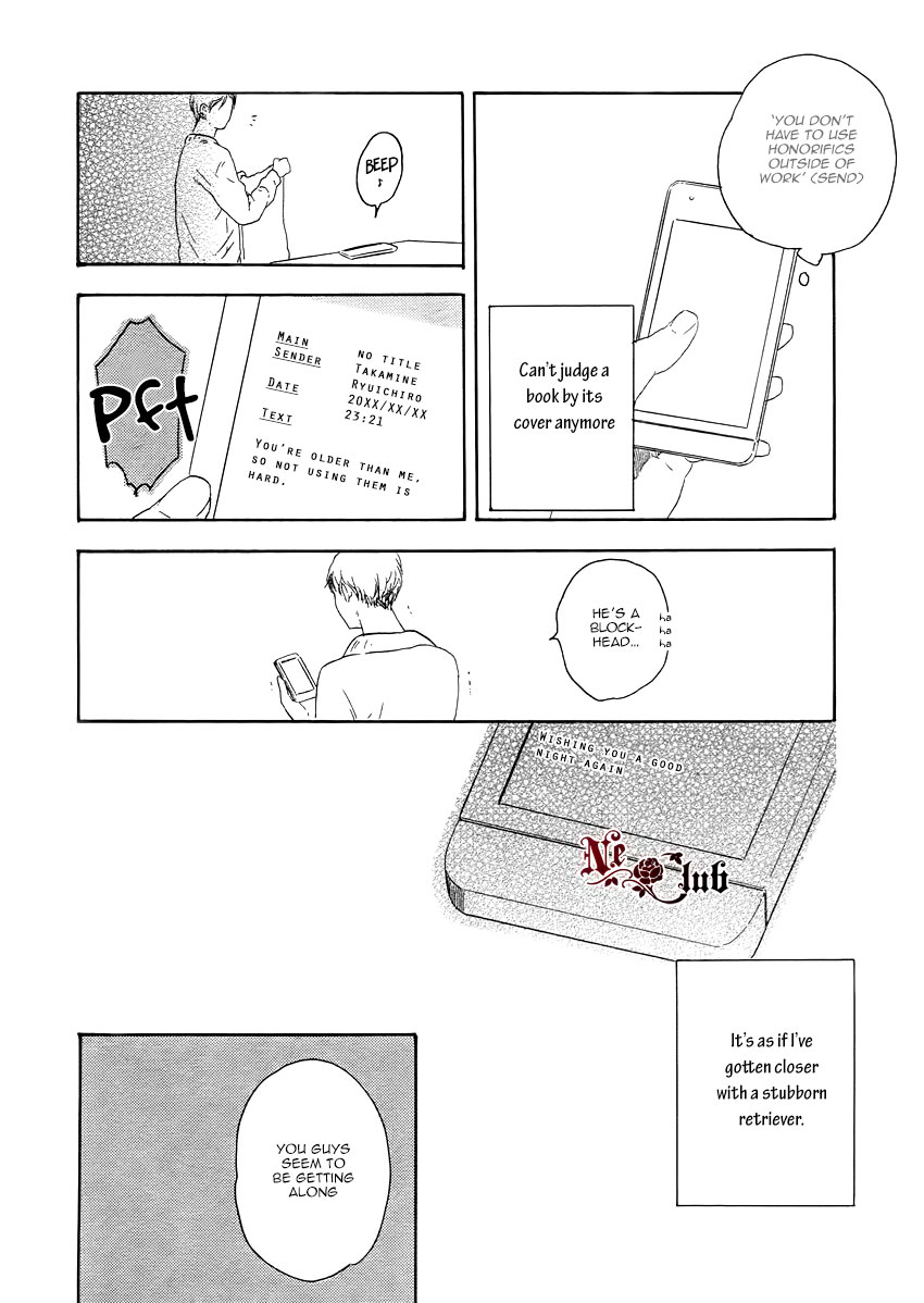 Soredemo Kamawanai Chapter 1 page 17 - Chapter 1