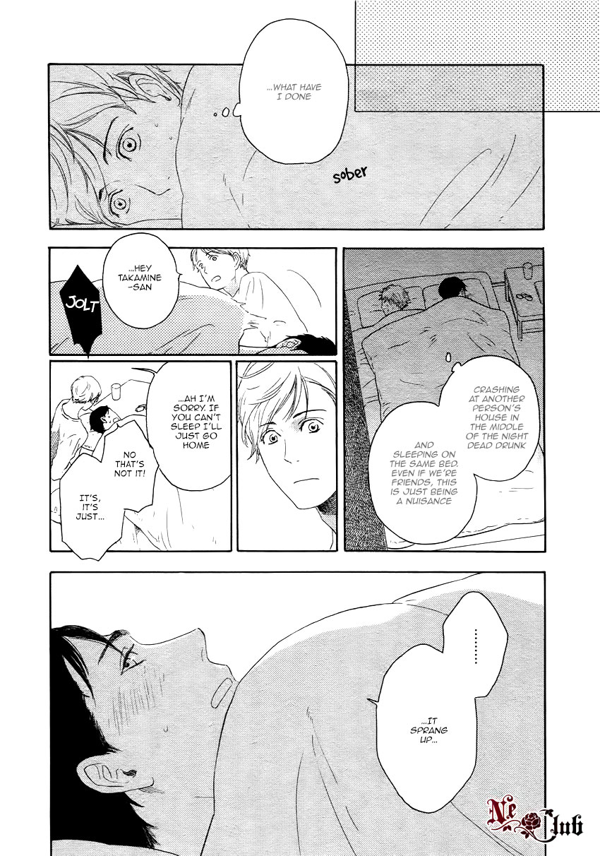 Soredemo Kamawanai Chapter 1 page 20 - Chapter 1