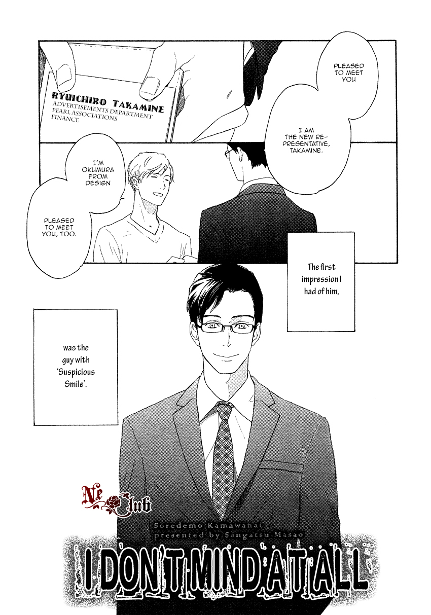 Soredemo Kamawanai Chapter 1 page 4 - Chapter 1
