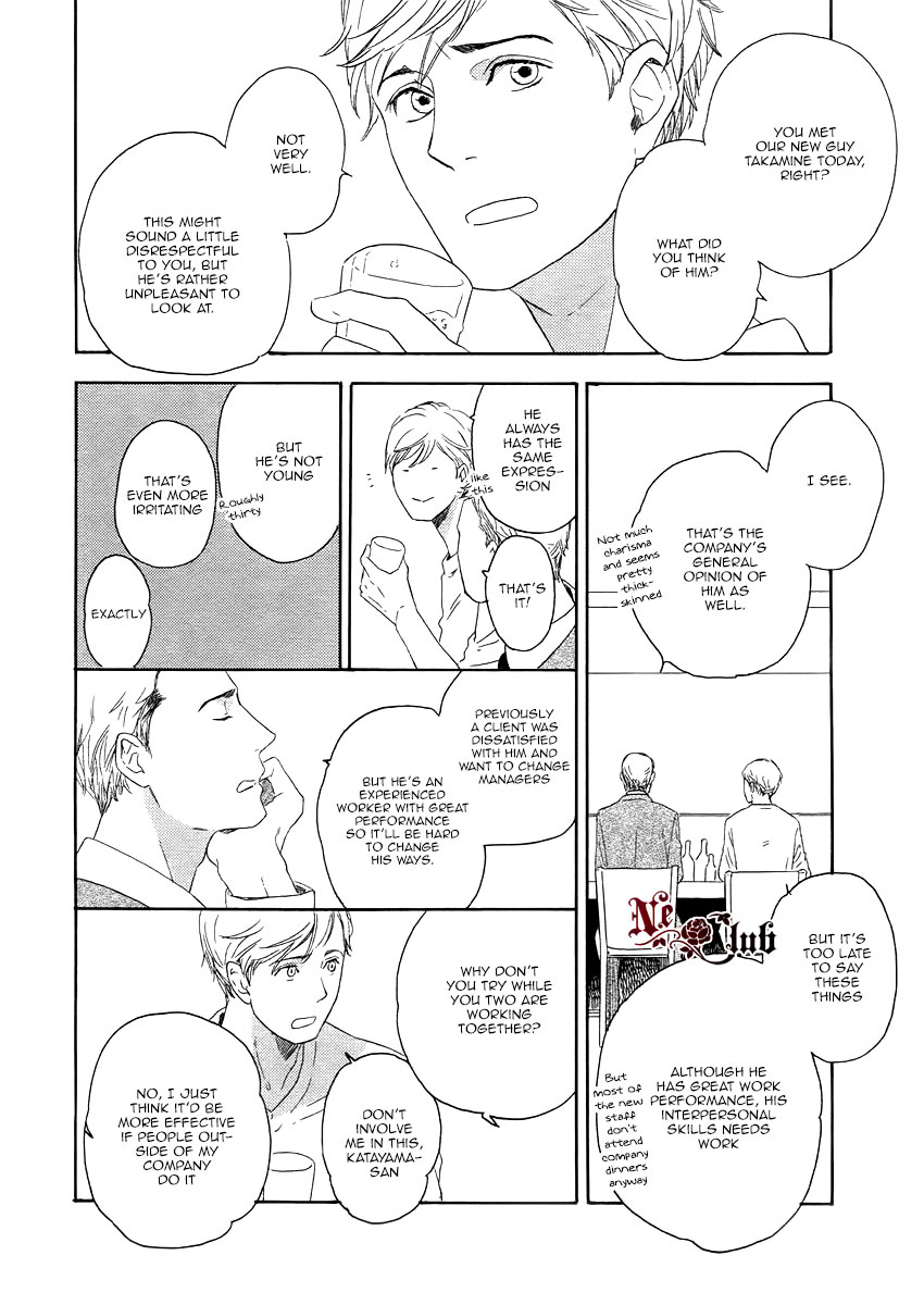 Soredemo Kamawanai Chapter 1 page 5 - Chapter 1