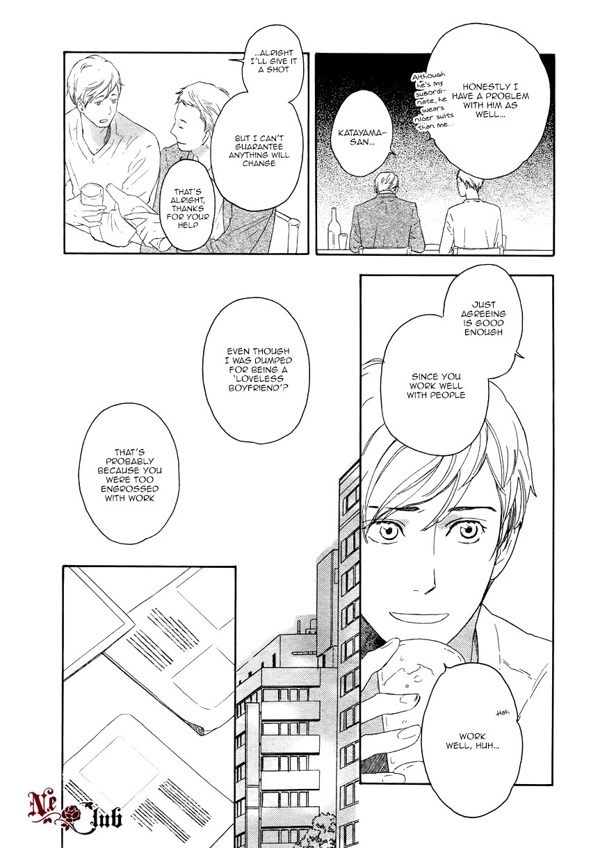 Soredemo Kamawanai Chapter 1 page 6 - Chapter 1