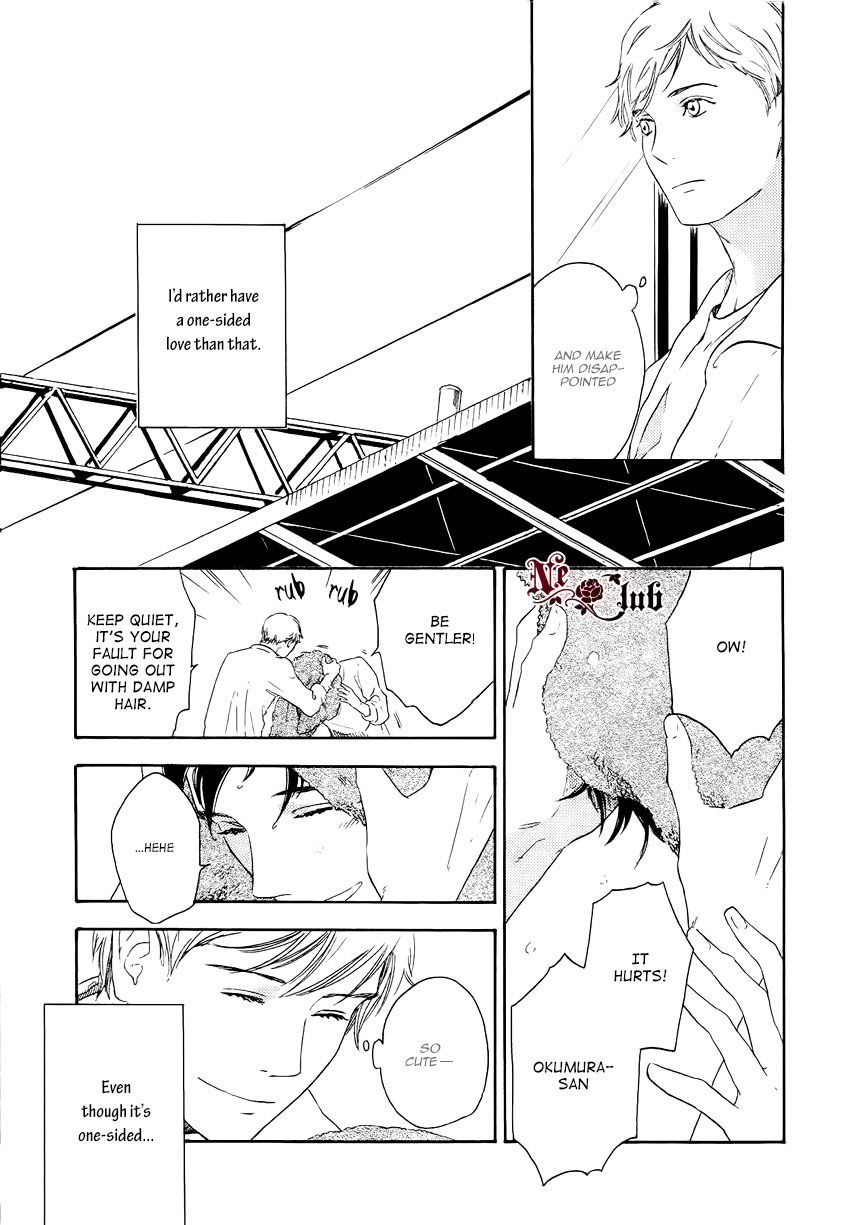 Soredemo Kamawanai Chapter 2 page 12 - Chapter 2