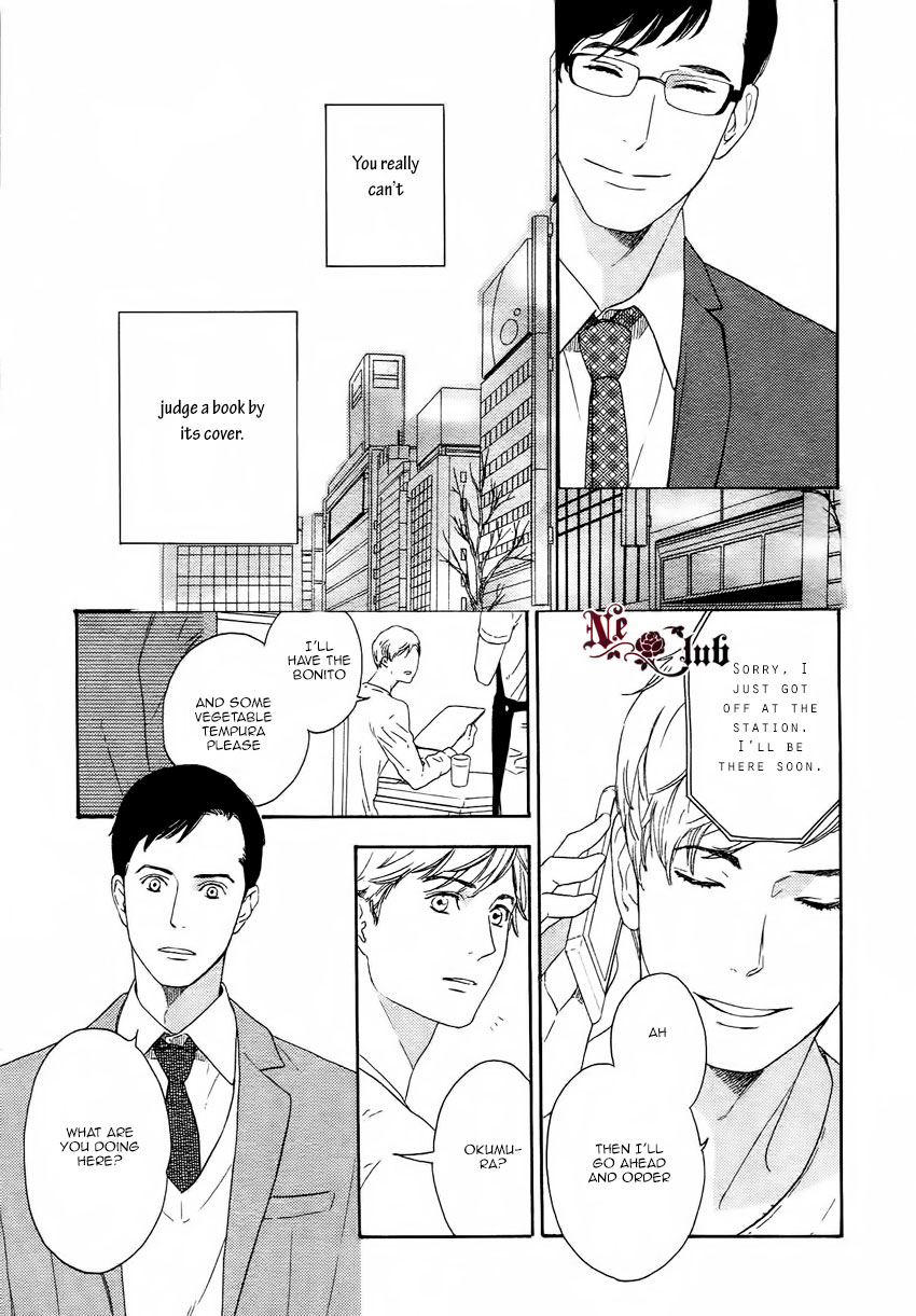 Soredemo Kamawanai Chapter 2 page 18 - Chapter 2