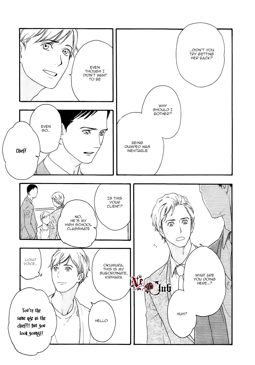 Soredemo Kamawanai Chapter 2 page 20 - Chapter 2