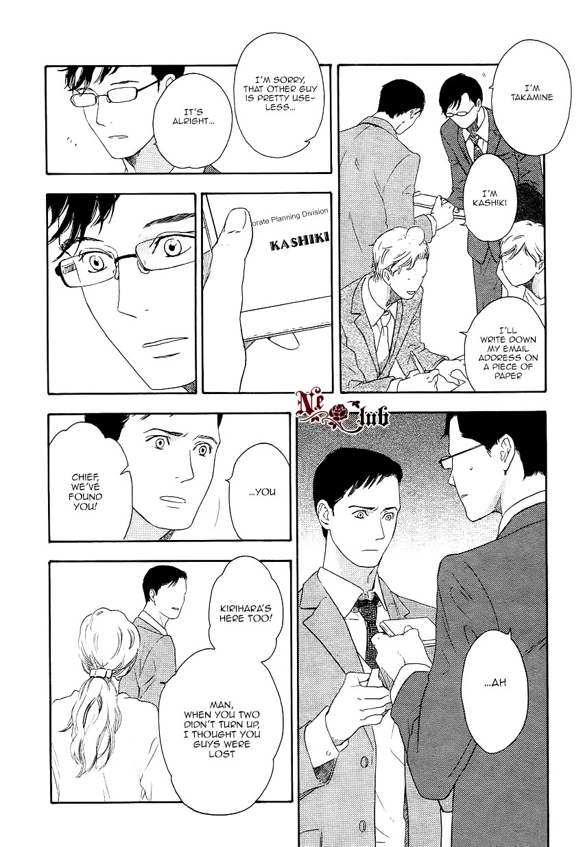 Soredemo Kamawanai Chapter 2 page 23 - Chapter 2