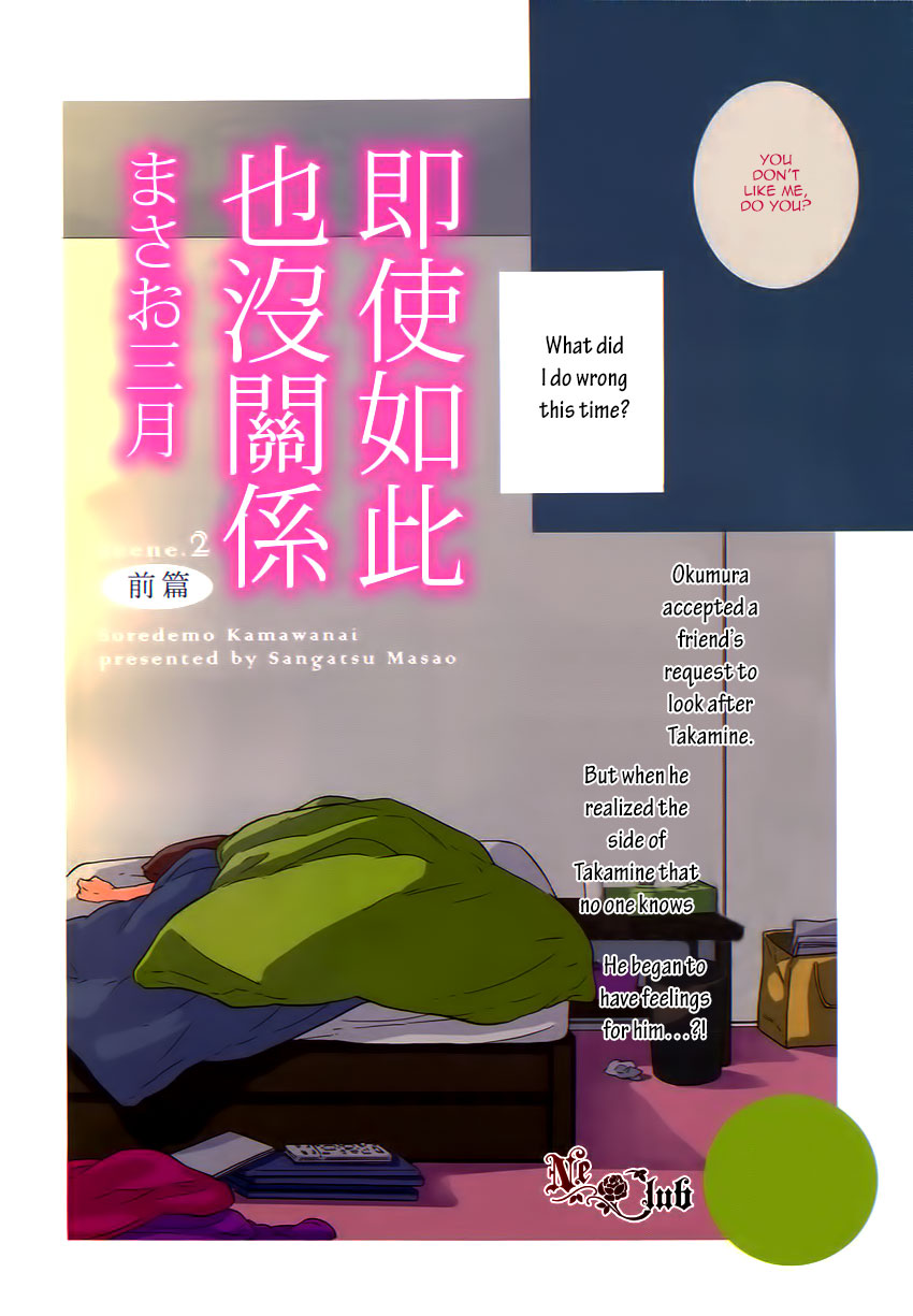 Soredemo Kamawanai Chapter 2 page 5 - Chapter 2