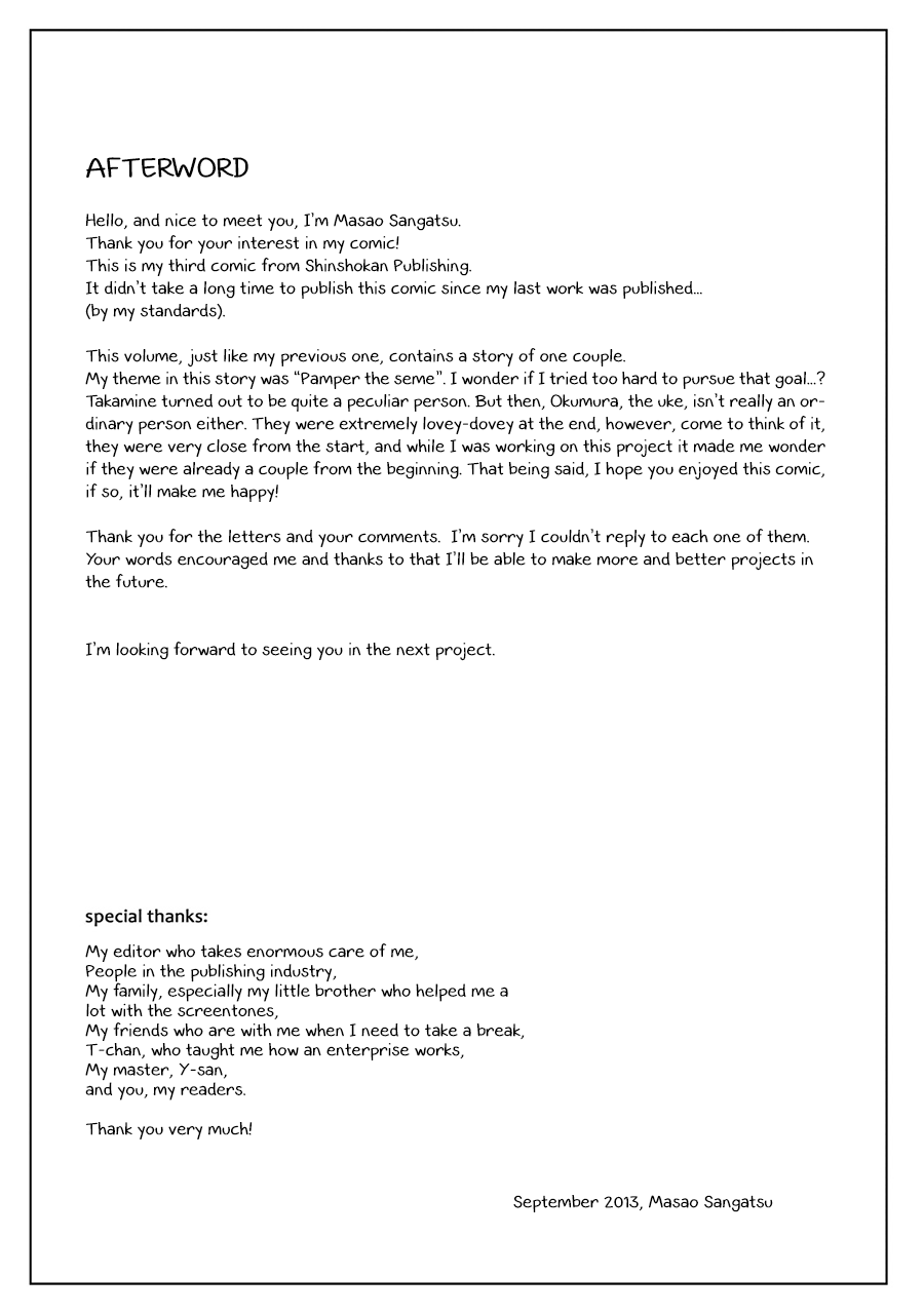 Soredemo Kamawanai Chapter 5.5 page 16 - Chapter 5.5: Extra chapter