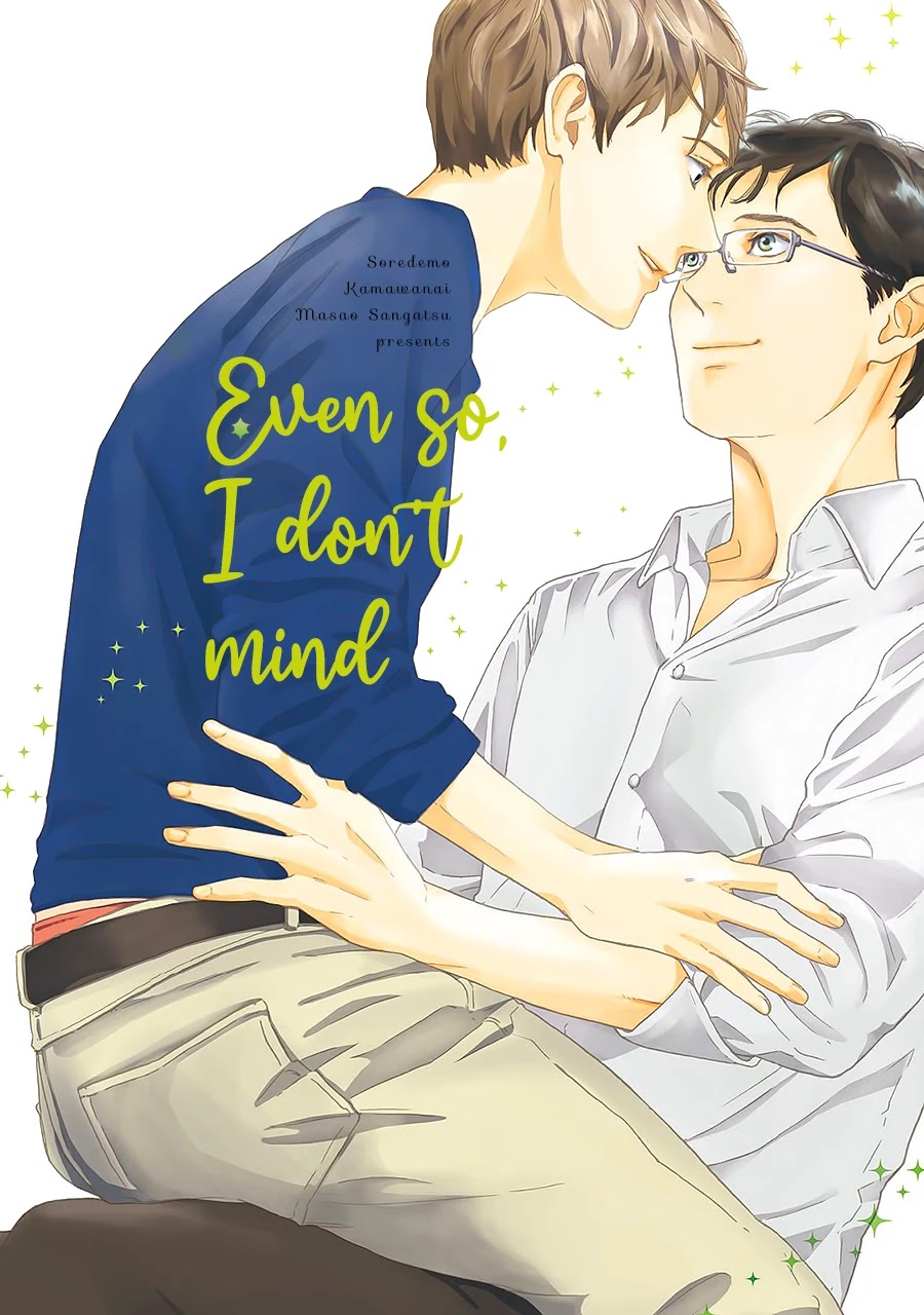 Soredemo Kamawanai Chapter 5.5 page 2 - Chapter 5.5: Extra chapter