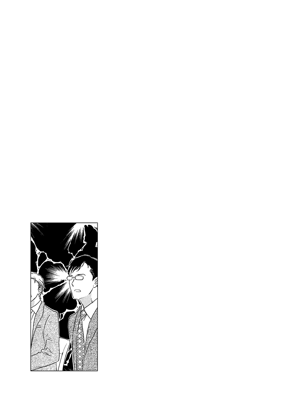 Soredemo Kamawanai Chapter 5.5 page 5 - Chapter 5.5: Extra chapter