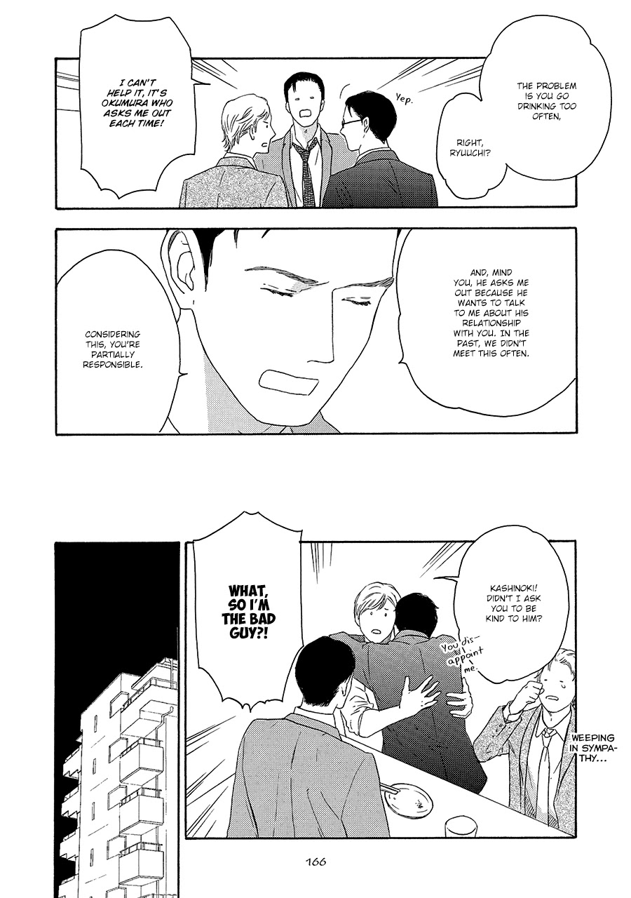 Soredemo Kamawanai Chapter 5.5 page 7 - Chapter 5.5: Extra chapter