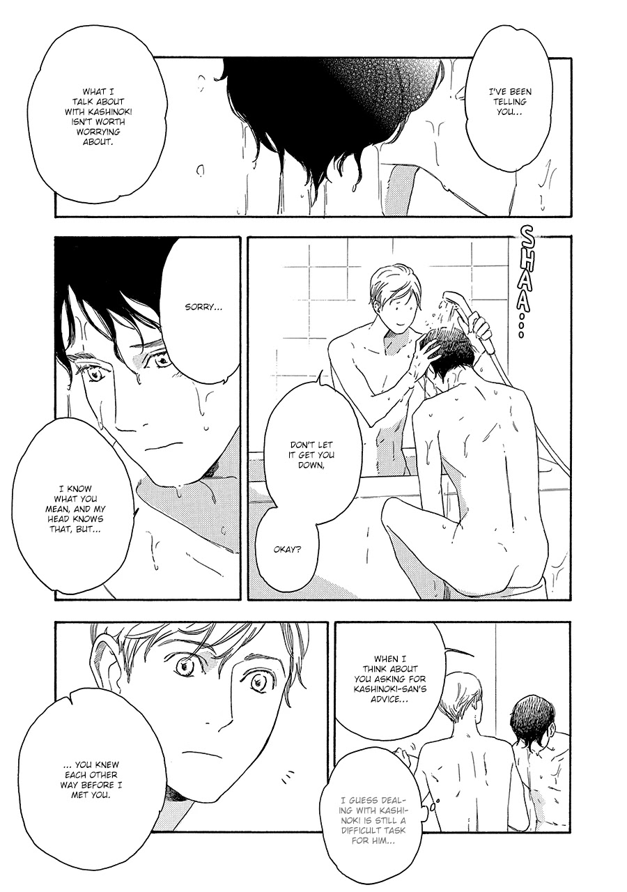 Soredemo Kamawanai Chapter 5.5 page 8 - Chapter 5.5: Extra chapter