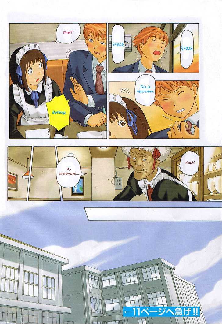 Soredemo Machi wa Mawatteiru Chapter 1 page 4 - Chapter 1 : Happiness Cafe Before
