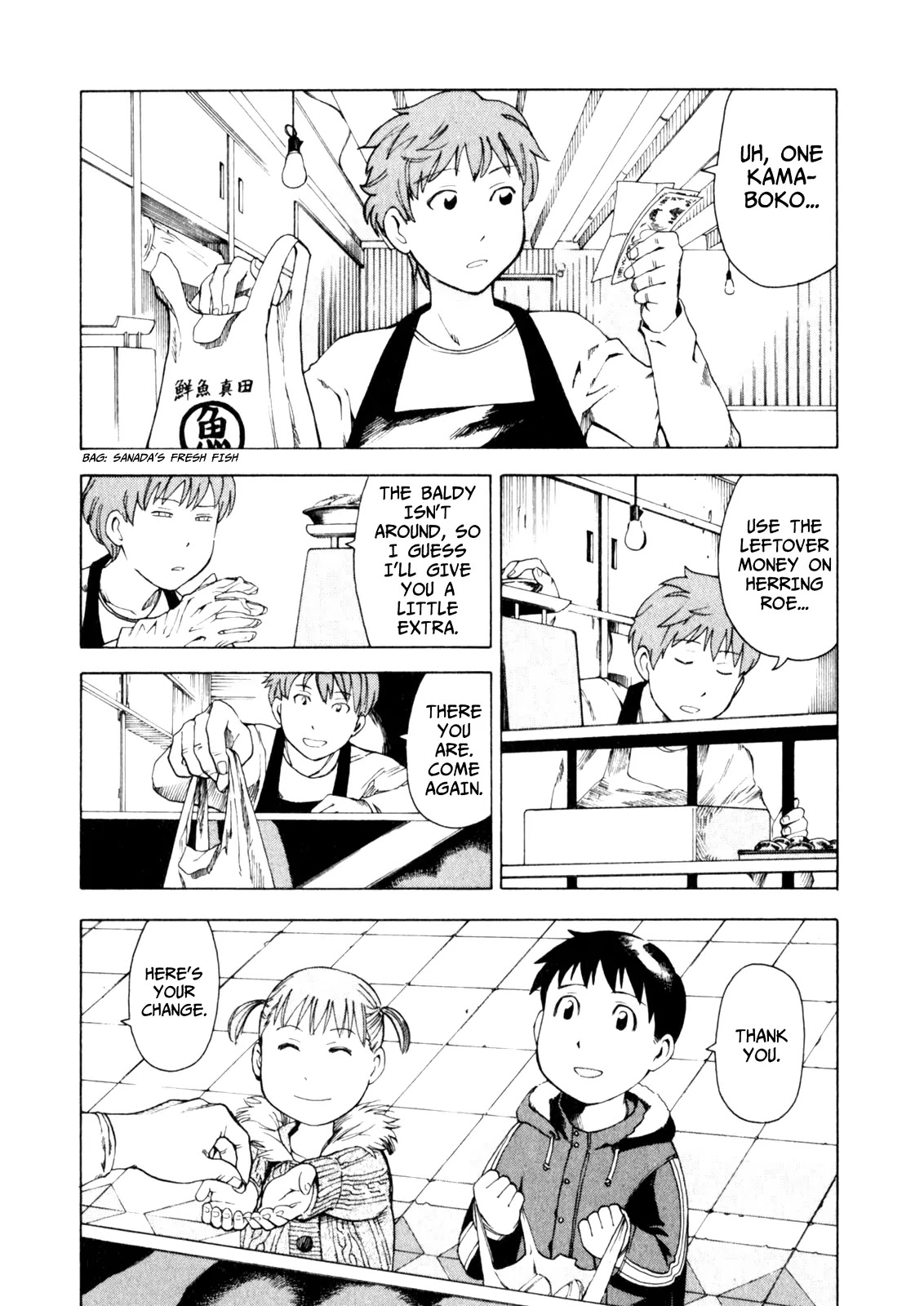 Soredemo Machi wa Mawatteiru Chapter 10 page 2 - Chapter 10 : Fish Sausage Boyon Boyon