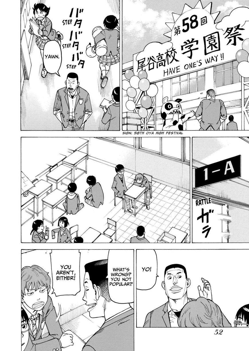 Soredemo Machi wa Mawatteiru Chapter 101 page 2 - Chapter 101 : The Unpopular Gentleman