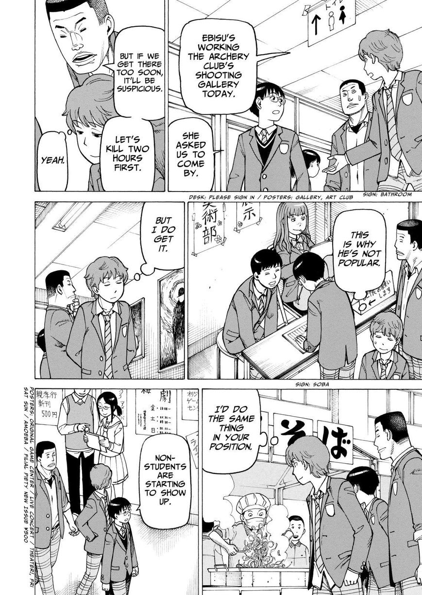 Soredemo Machi wa Mawatteiru Chapter 101 page 8 - Chapter 101 : The Unpopular Gentleman