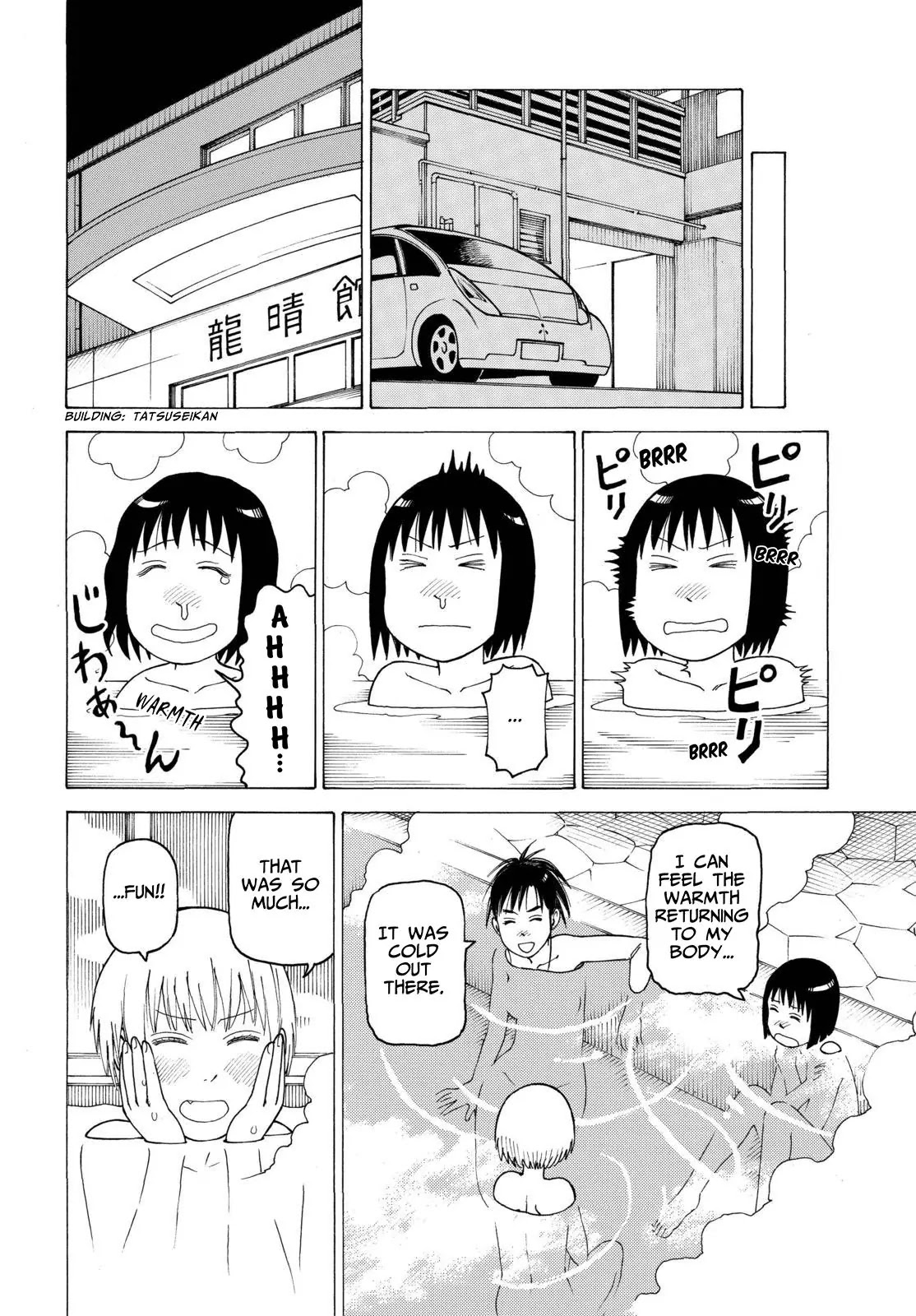 Soredemo Machi wa Mawatteiru Chapter 109 page 2 - Chapter 109 : Abandoned Village(003)