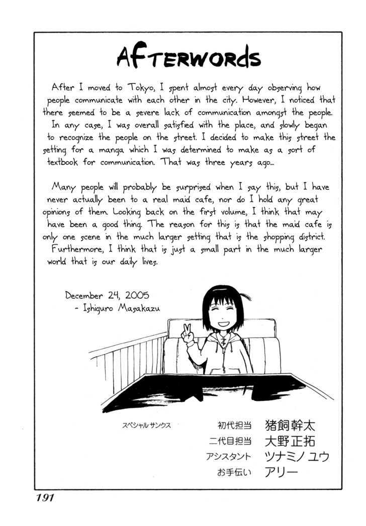 Soredemo Machi wa Mawatteiru Chapter 11 page 17 - Chapter 11 : Cat Boy