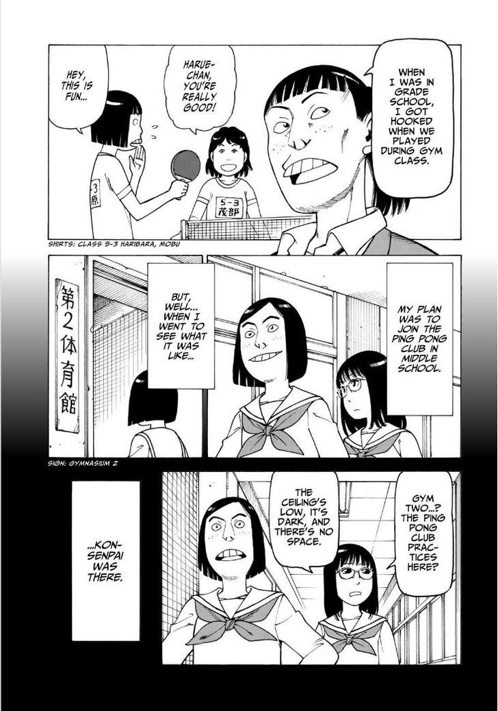 Soredemo Machi wa Mawatteiru Chapter 111 page 13 - Chapter 111 : Ping Pong Girl of Darkness