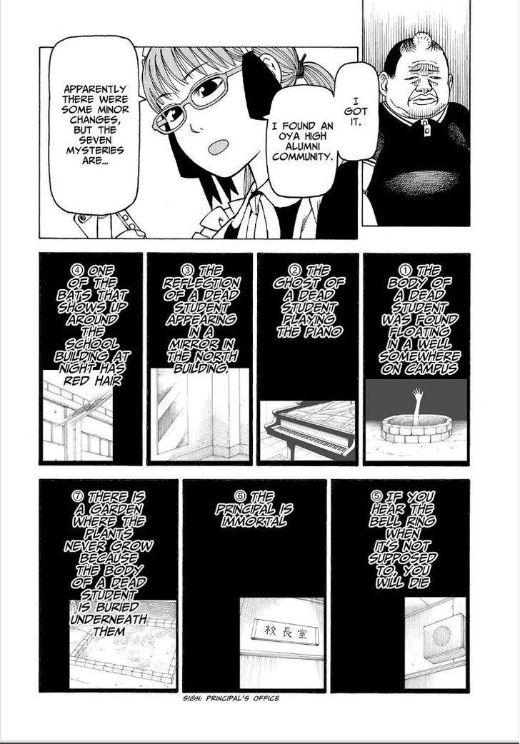 Soredemo Machi wa Mawatteiru Chapter 112 page 12 - Chapter 112 : Read Online