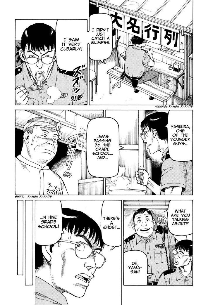 Soredemo Machi wa Mawatteiru Chapter 113 page 2 - Chapter 113 : Hotori Sunk