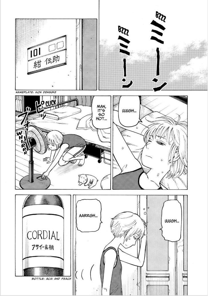 Soredemo Machi wa Mawatteiru Chapter 114 page 2 - Chapter 114 : Library Agent