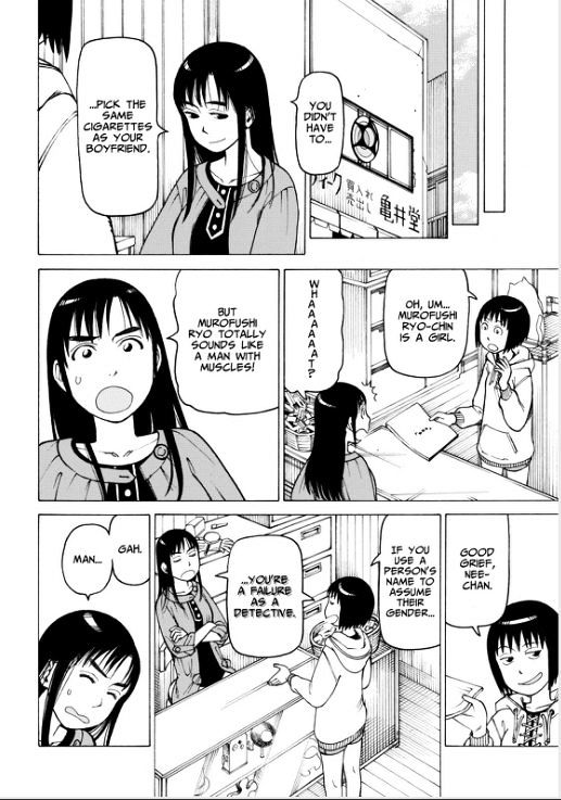 Soredemo Machi wa Mawatteiru Chapter 115 page 20 - Chapter 115 : Novel Between Dream And Reality- Continued