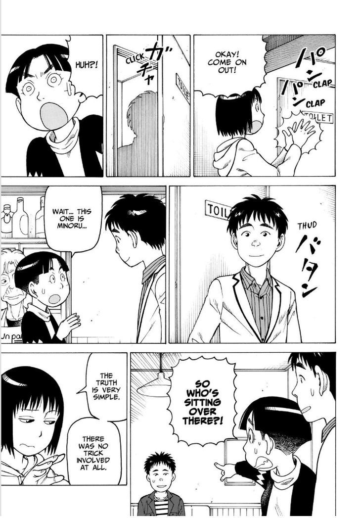 Soredemo Machi wa Mawatteiru Chapter 116 page 13 - Chapter 116 : Doppelganger