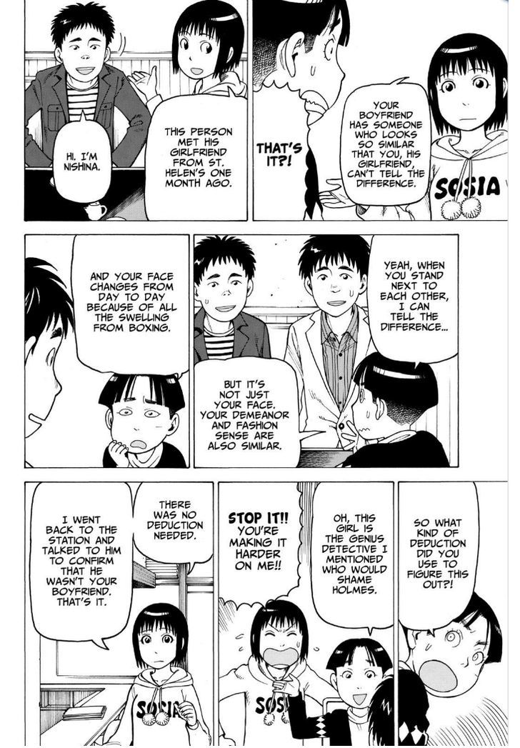 Soredemo Machi wa Mawatteiru Chapter 116 page 14 - Chapter 116 : Doppelganger