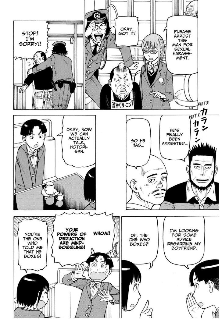Soredemo Machi wa Mawatteiru Chapter 116 page 6 - Chapter 116 : Doppelganger