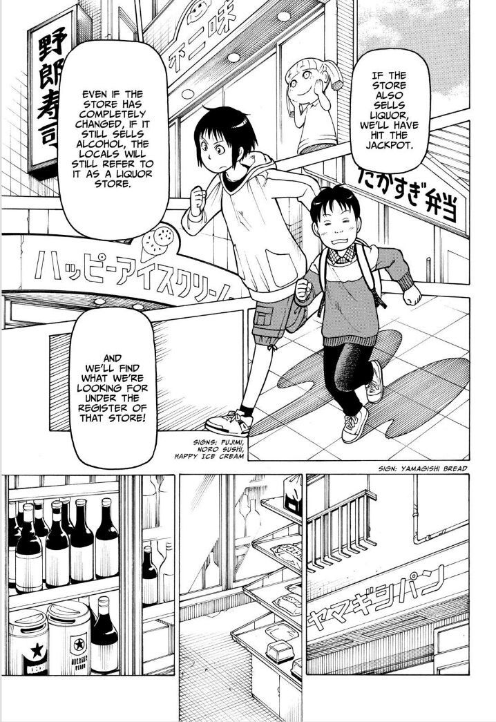Soredemo Machi wa Mawatteiru Chapter 117 page 19 - Chapter 117 : With Big Sister