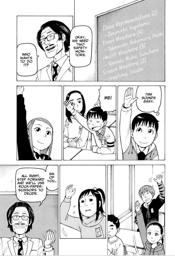 Soredemo Machi wa Mawatteiru Chapter 117 page 3 - Chapter 117 : With Big Sister