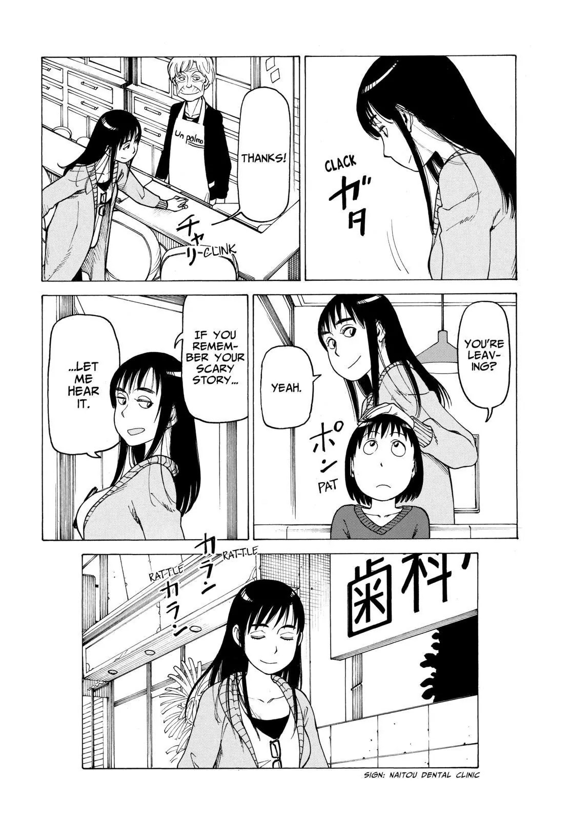 Soredemo Machi wa Mawatteiru Chapter 119 page 22 - Chapter 119 : Fantasy Novel 002
