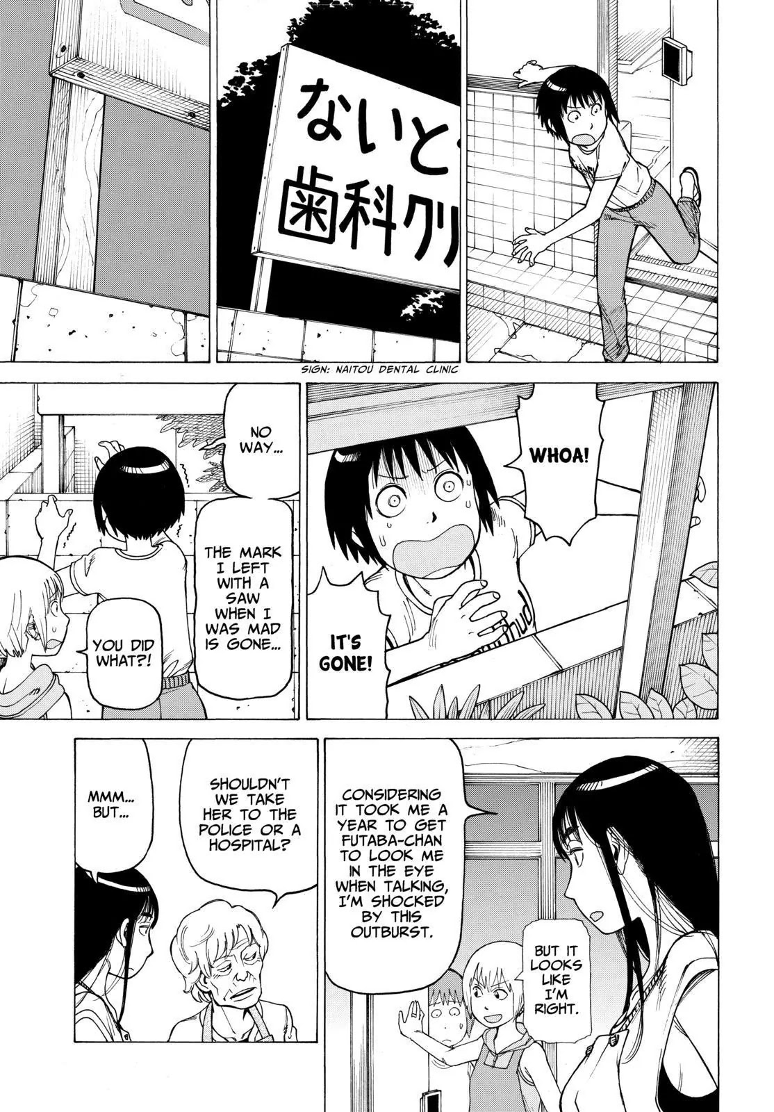 Soredemo Machi wa Mawatteiru Chapter 119 page 5 - Chapter 119 : Fantasy Novel 002