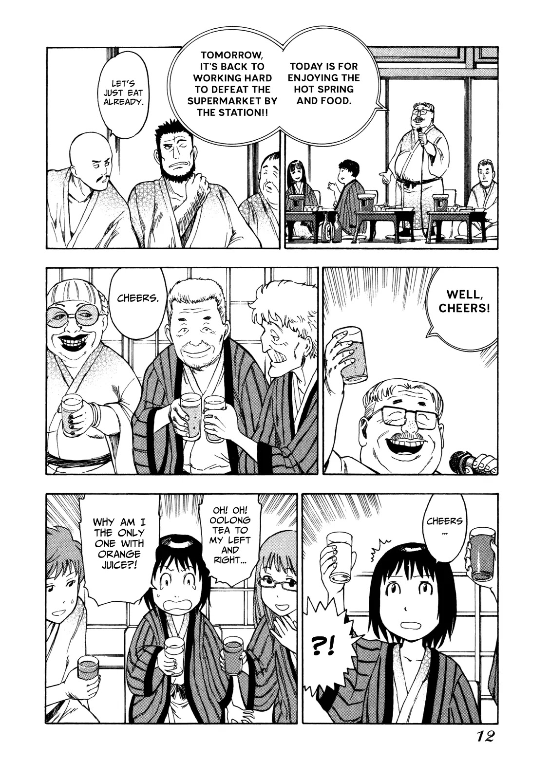 Soredemo Machi wa Mawatteiru Chapter 12 page 13 - Chapter 12 : A Girl's Invitation is a Trap Into The Abyss