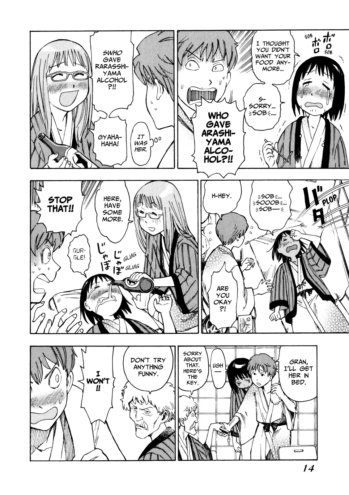Soredemo Machi wa Mawatteiru Chapter 12 page 15 - Chapter 12 : A Girl's Invitation is a Trap Into The Abyss