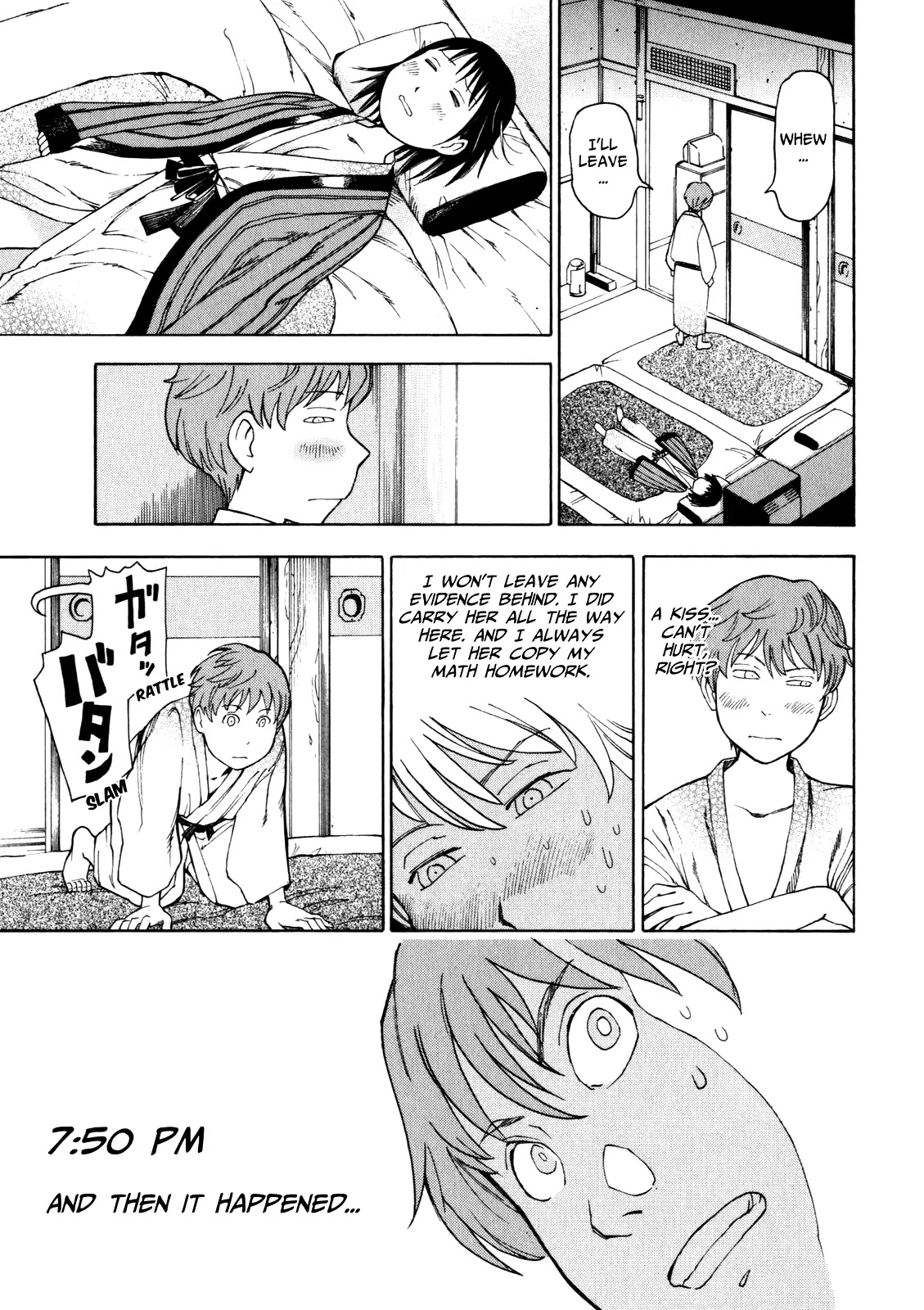 Soredemo Machi wa Mawatteiru Chapter 12 page 18 - Chapter 12 : A Girl's Invitation is a Trap Into The Abyss