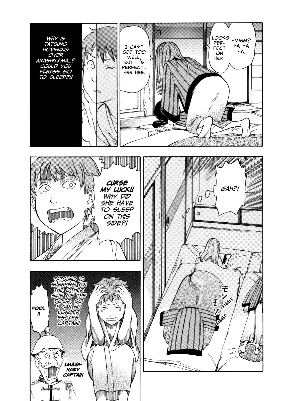 Soredemo Machi wa Mawatteiru Chapter 12 page 20 - Chapter 12 : A Girl's Invitation is a Trap Into The Abyss