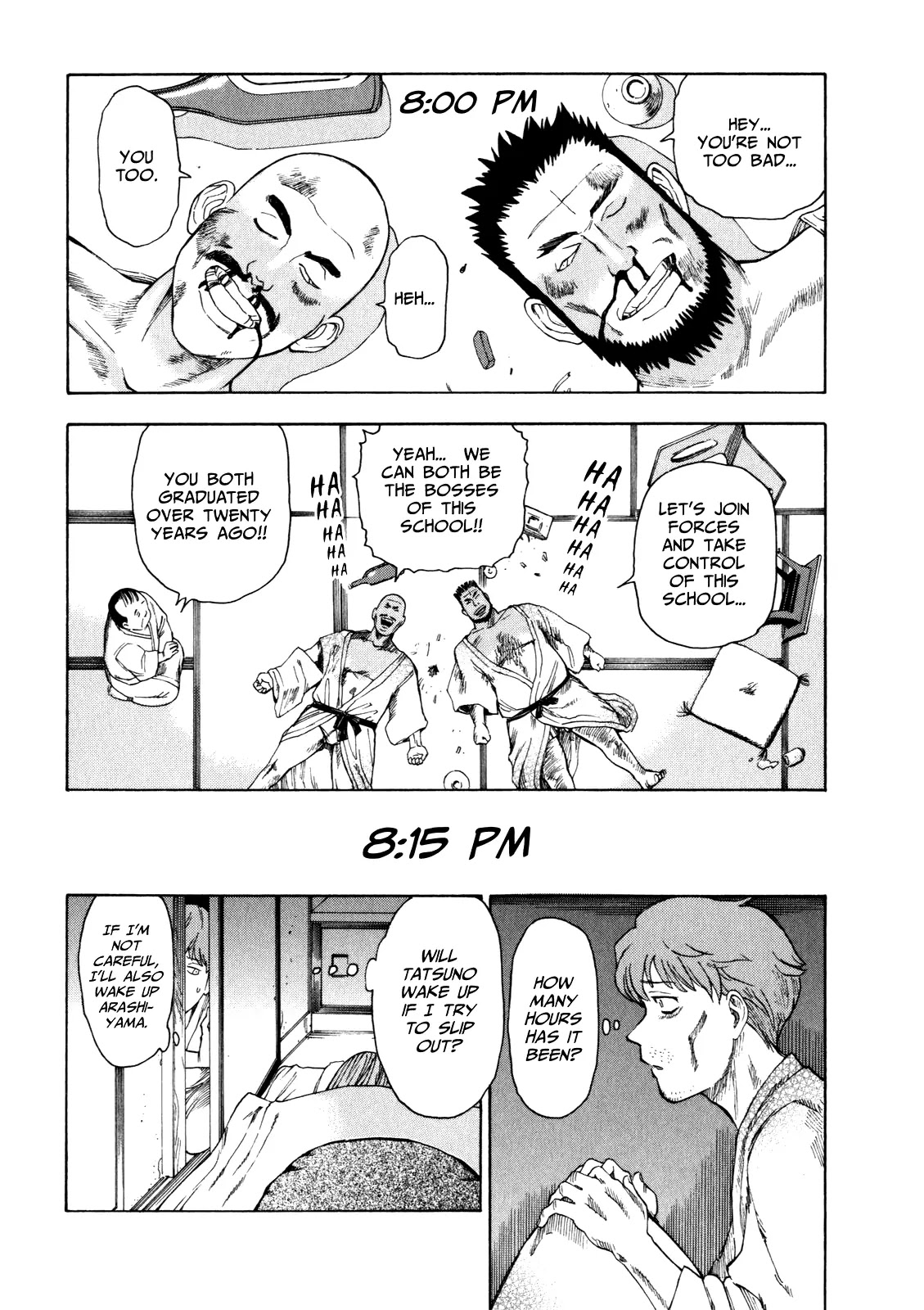 Soredemo Machi wa Mawatteiru Chapter 12 page 21 - Chapter 12 : A Girl's Invitation is a Trap Into The Abyss