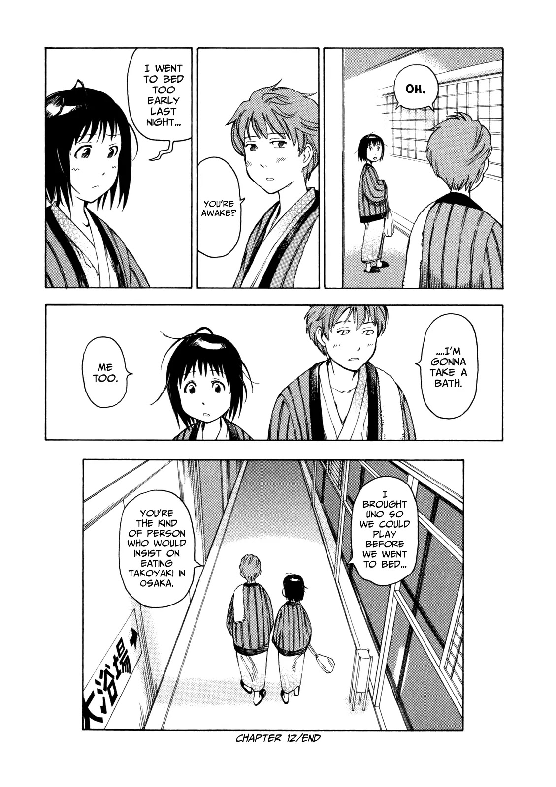 Soredemo Machi wa Mawatteiru Chapter 12 page 25 - Chapter 12 : A Girl's Invitation is a Trap Into The Abyss