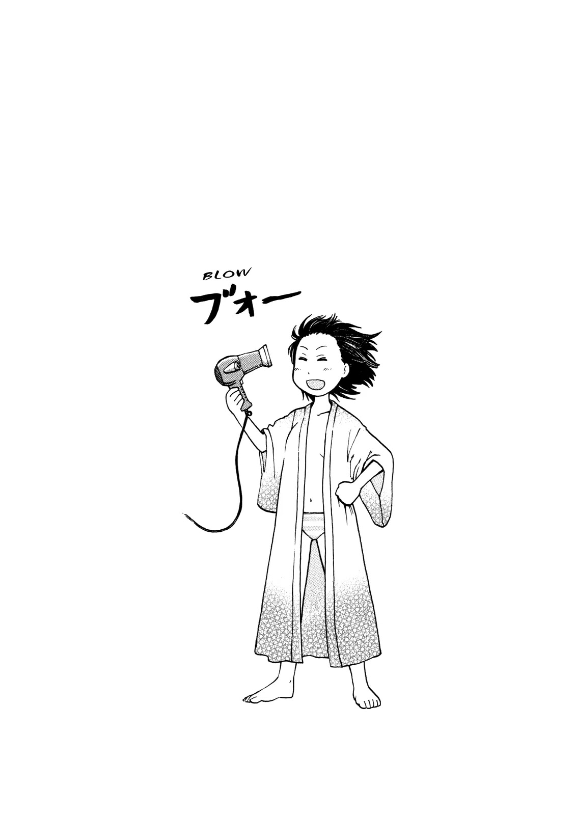 Soredemo Machi wa Mawatteiru Chapter 12 page 26 - Chapter 12 : A Girl's Invitation is a Trap Into The Abyss