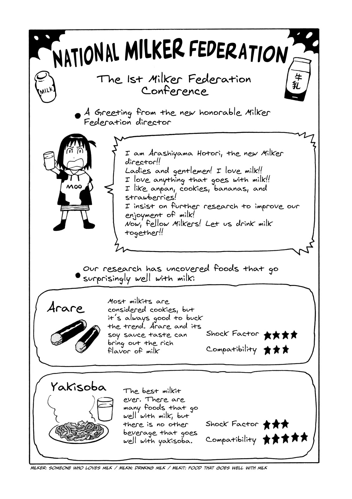 Soredemo Machi wa Mawatteiru Chapter 12 page 27 - Chapter 12 : A Girl's Invitation is a Trap Into The Abyss