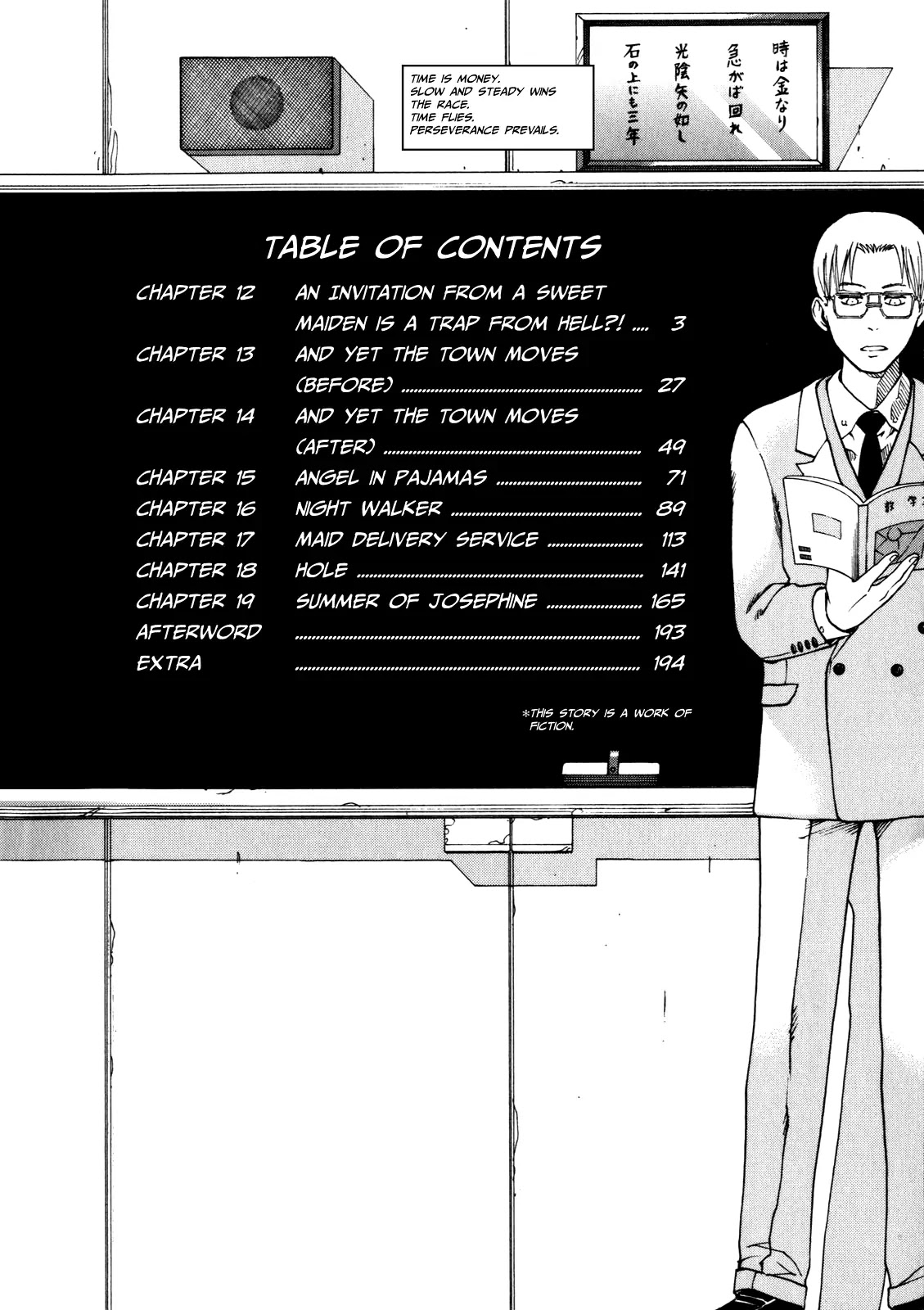 Soredemo Machi wa Mawatteiru Chapter 12 page 3 - Chapter 12 : A Girl's Invitation is a Trap Into The Abyss