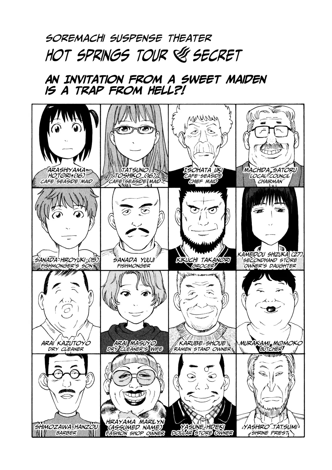Soredemo Machi wa Mawatteiru Chapter 12 page 6 - Chapter 12 : A Girl's Invitation is a Trap Into The Abyss