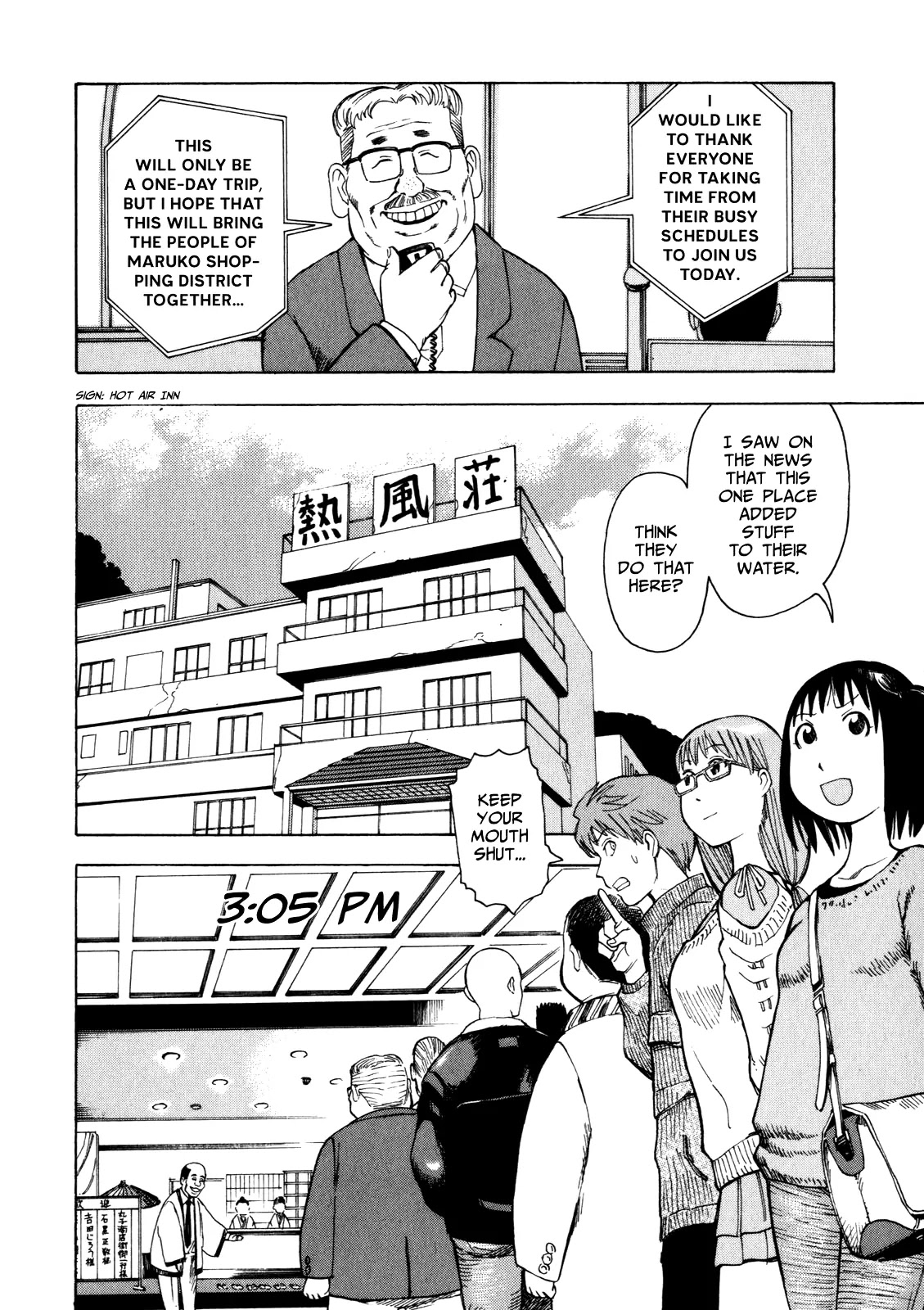Soredemo Machi wa Mawatteiru Chapter 12 page 7 - Chapter 12 : A Girl's Invitation is a Trap Into The Abyss